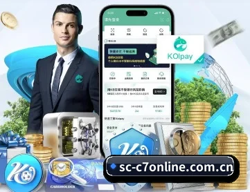 c7娱乐 APP 深度功能